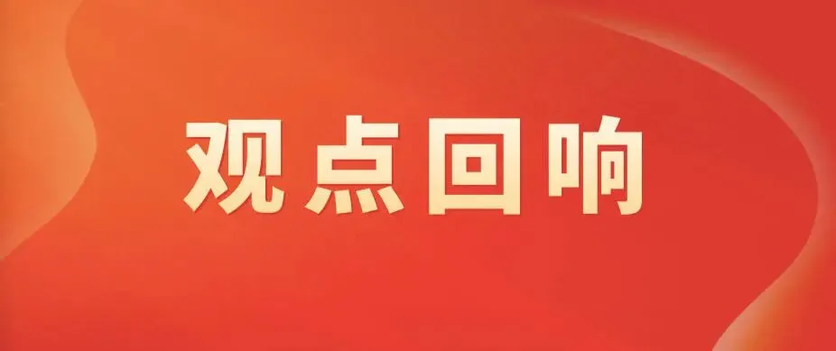 观点交锋|浙江一县取消中考选拔,全员直升普高,有何影响? 第2张