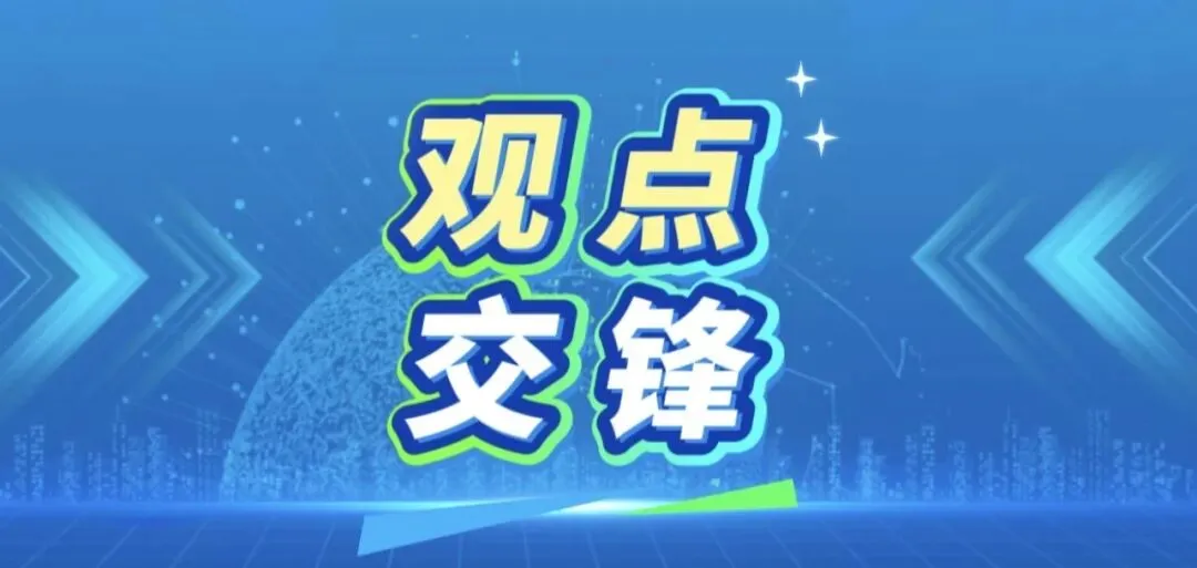 观点交锋|浙江一县取消中考选拔,全员直升普高,有何影响? 第3张
