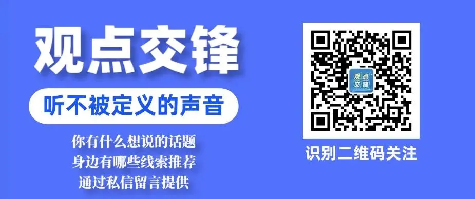观点交锋|浙江一县取消中考选拔,全员直升普高,有何影响? 第4张