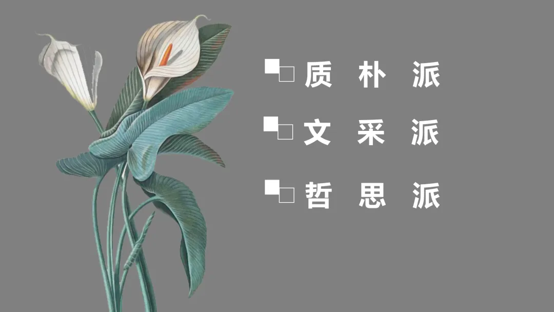 中考作文系列课件:认识中考作文开好头,这样讲不枯燥 第15张