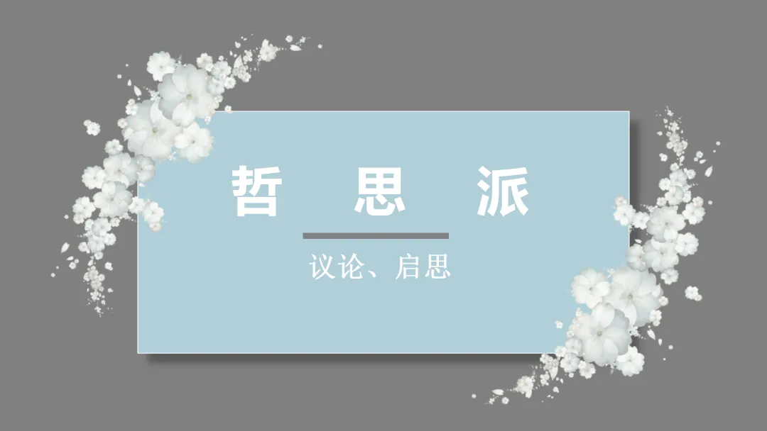 中考作文系列课件:认识中考作文开好头,这样讲不枯燥 第25张