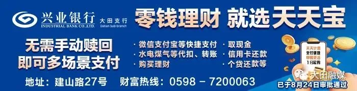 大田考生注意!2023年体育中考项目确定 第2张