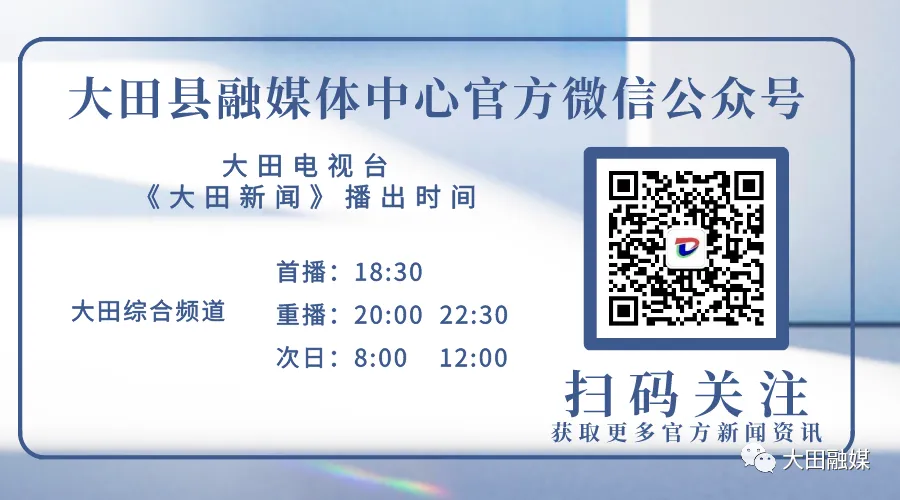大田考生注意!2023年体育中考项目确定 第7张