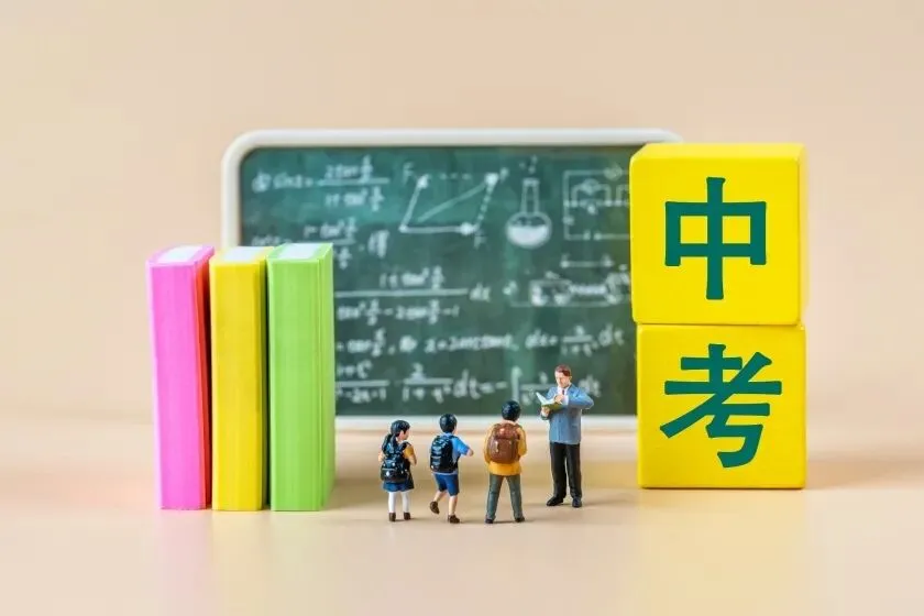 浙江一县探索普高“愿读尽读”,是否取消中考? 第1张