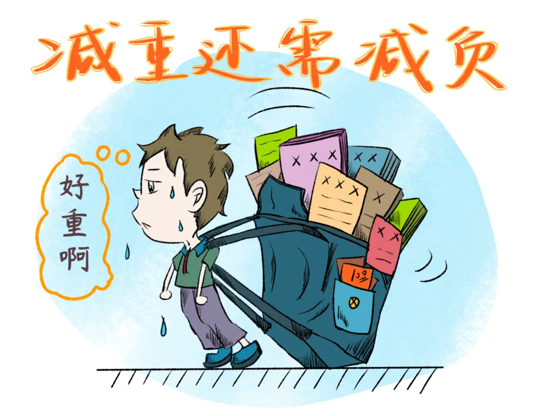 中考应试负担,还能甩锅给历史政治两科? 第1张 中考应试负担,还能甩锅给历史政治两科? 第1张