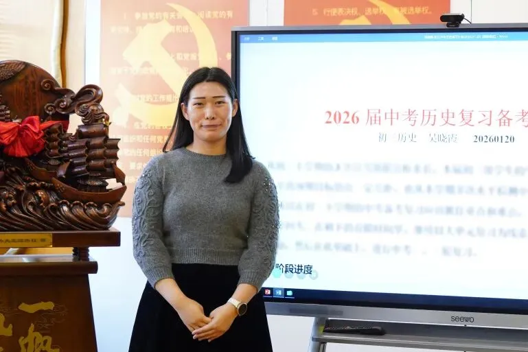 凝心聚力备中考,砥砺奋进启新程——我校初三毕业班工作会议圆满召开 第35张 凝心聚力备中考,砥砺奋进启新程——我校初三毕业班工作会议圆满召开 第35张