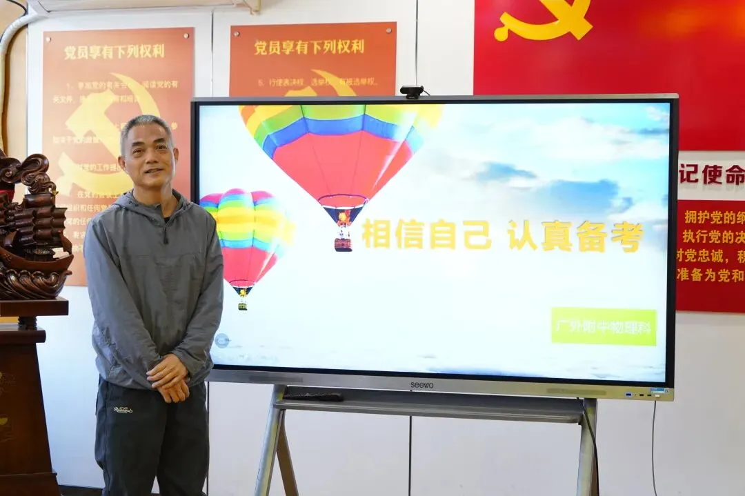 凝心聚力备中考,砥砺奋进启新程——我校初三毕业班工作会议圆满召开 第36张 凝心聚力备中考,砥砺奋进启新程——我校初三毕业班工作会议圆满召开 第36张