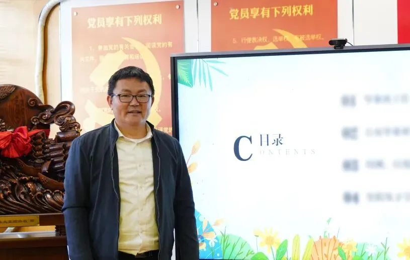 凝心聚力备中考,砥砺奋进启新程——我校初三毕业班工作会议圆满召开 第40张 凝心聚力备中考,砥砺奋进启新程——我校初三毕业班工作会议圆满召开 第40张