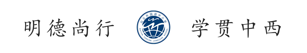 凝心聚力备中考,砥砺奋进启新程——我校初三毕业班工作会议圆满召开 第49张 凝心聚力备中考,砥砺奋进启新程——我校初三毕业班工作会议圆满召开 第49张