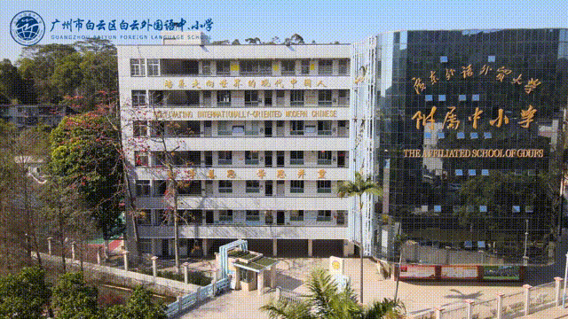 凝心聚力备中考,砥砺奋进启新程——我校初三毕业班工作会议圆满召开 第50张 凝心聚力备中考,砥砺奋进启新程——我校初三毕业班工作会议圆满召开 第50张