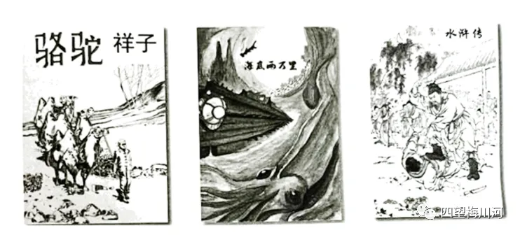 班主任熬夜整理:近5年中考名著阅读49套真题汇编,学霸早已收藏! 第4张