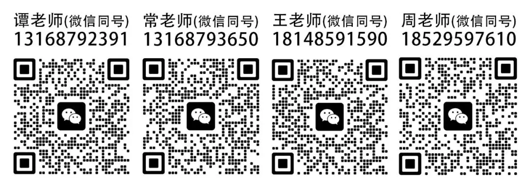 期末成绩如何解读,对中考影响大吗? 第14张 期末成绩如何解读,对中考影响大吗? 第14张