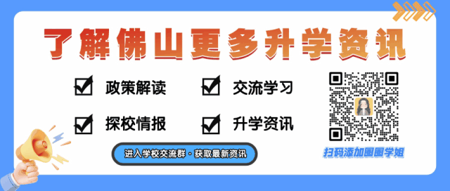 明德中英文学校丨硬件软件双超配,两届中考成绩亮眼! 第1张 明德中英文学校丨硬件软件双超配,两届中考成绩亮眼! 第1张