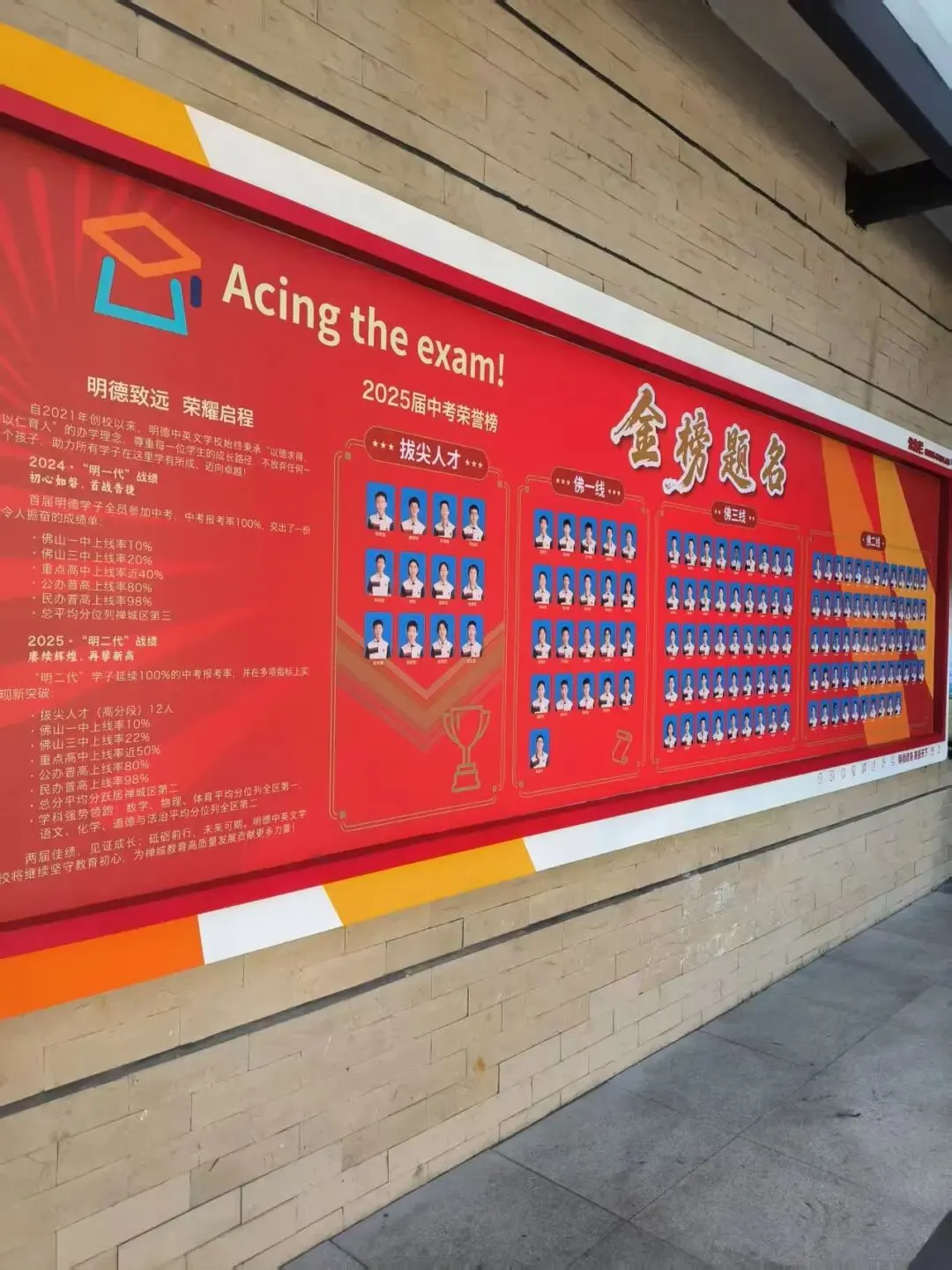 明德中英文学校丨硬件软件双超配,两届中考成绩亮眼! 第35张 明德中英文学校丨硬件软件双超配,两届中考成绩亮眼! 第35张