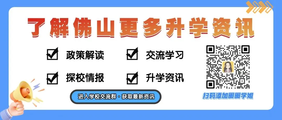 明德中英文学校丨硬件软件双超配,两届中考成绩亮眼! 第37张 明德中英文学校丨硬件软件双超配,两届中考成绩亮眼! 第37张