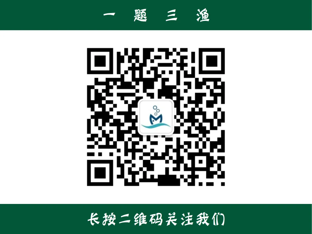 2025年中考浙江卷第16题解法赏析 第12张