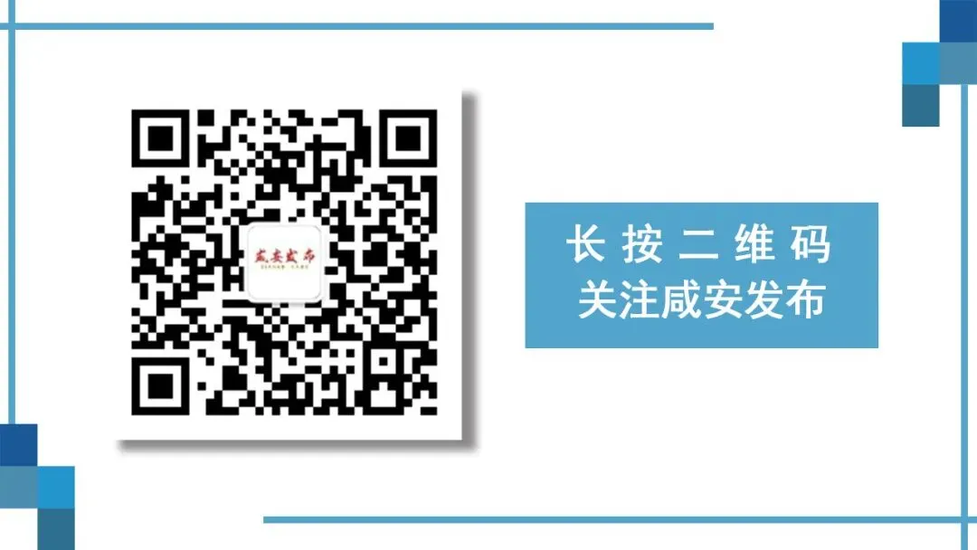 咸宁市中考成绩今起查询(附查询渠道) 第6张
