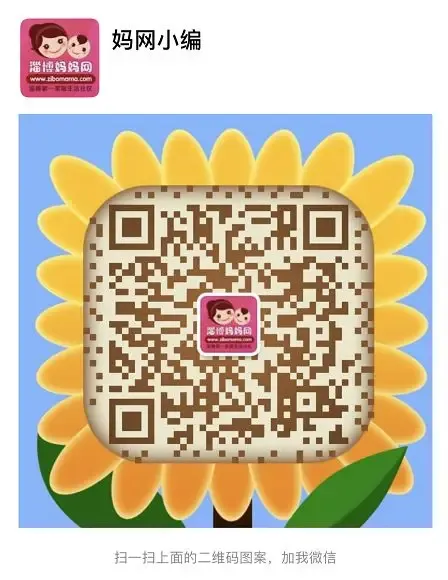 78元6天!体适能/中考体育/ 跳绳寒假训练营!九中旁边这家超优室内训练场火了! 第4张 78元6天!体适能/中考体育/ 跳绳寒假训练营!九中旁边这家超优室内训练场火了! 第4张