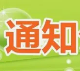 取消中考选拔功能,可“复制”吗?广州离“普高自由”,有多远? 第1张