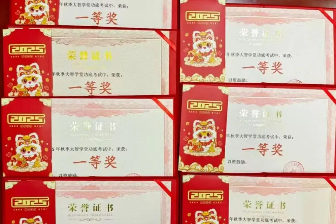 明年起,中考总分调整至700分!佛山中考新变化→ 第9张 明年起,中考总分调整至700分!佛山中考新变化→ 第9张