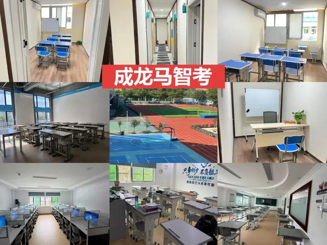 深圳最好的2026年全日制中考高考冲刺集训营!!! 第2张