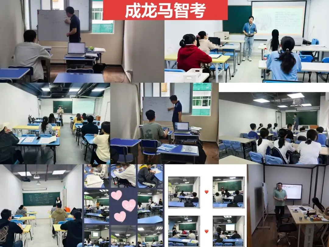 深圳最好的2026年全日制中考高考冲刺集训营!!! 第3张