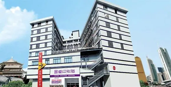 广州中考复读学校名单及收费一览表-重本紫腾 第2张