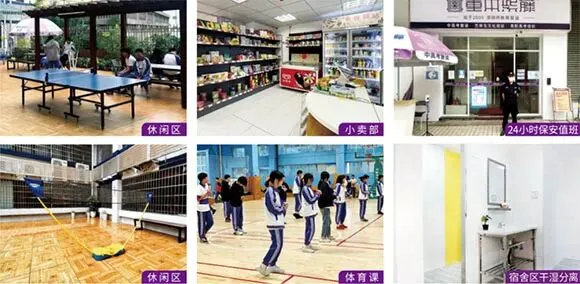 广州中考复读学校名单及收费一览表-重本紫腾 第6张