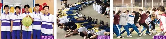 广州中考复读学校名单及收费一览表-重本紫腾 第7张