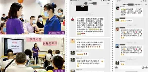 广州中考复读学校名单及收费一览表-重本紫腾 第9张