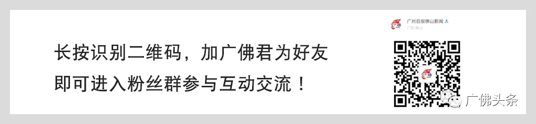 明年起,佛山中考化学减40分! 第2张