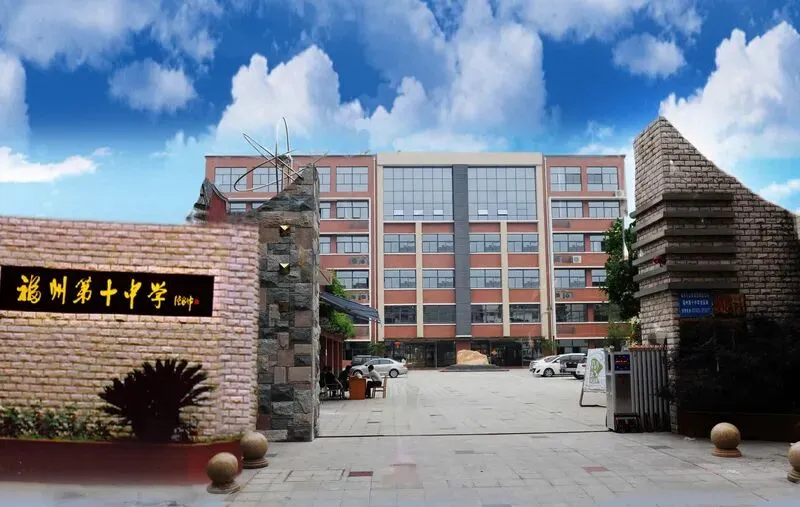 晋安区增一类高中,2026中考志愿怎么填? 第7张