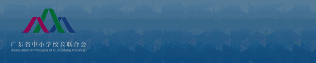 取消中考选拔功能?普高愿读尽读!广州离这场教育“革命”还有多远? 第1张 取消中考选拔功能?普高愿读尽读!广州离这场教育“革命”还有多远? 第1张