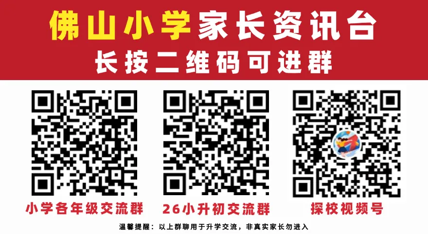 中考改革!总分直降40分!还有这些变化! 第1张 中考改革!总分直降40分!还有这些变化! 第1张