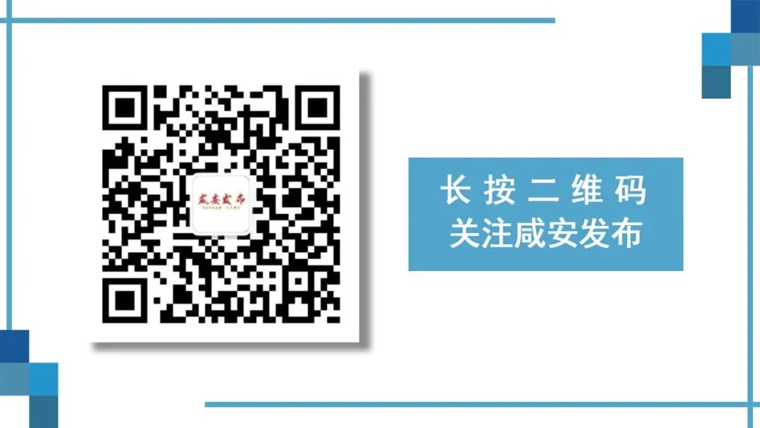 咸宁公布初三开学时间及中考时间! 第3张