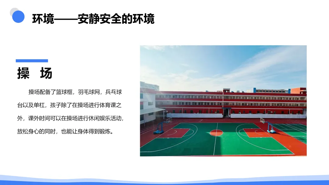 全力提分,决胜中考/2026届全日制全封闭冲刺班招生中 第6张