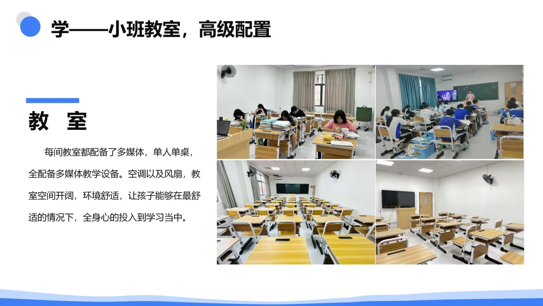 全力提分,决胜中考/2026届全日制全封闭冲刺班招生中 第7张