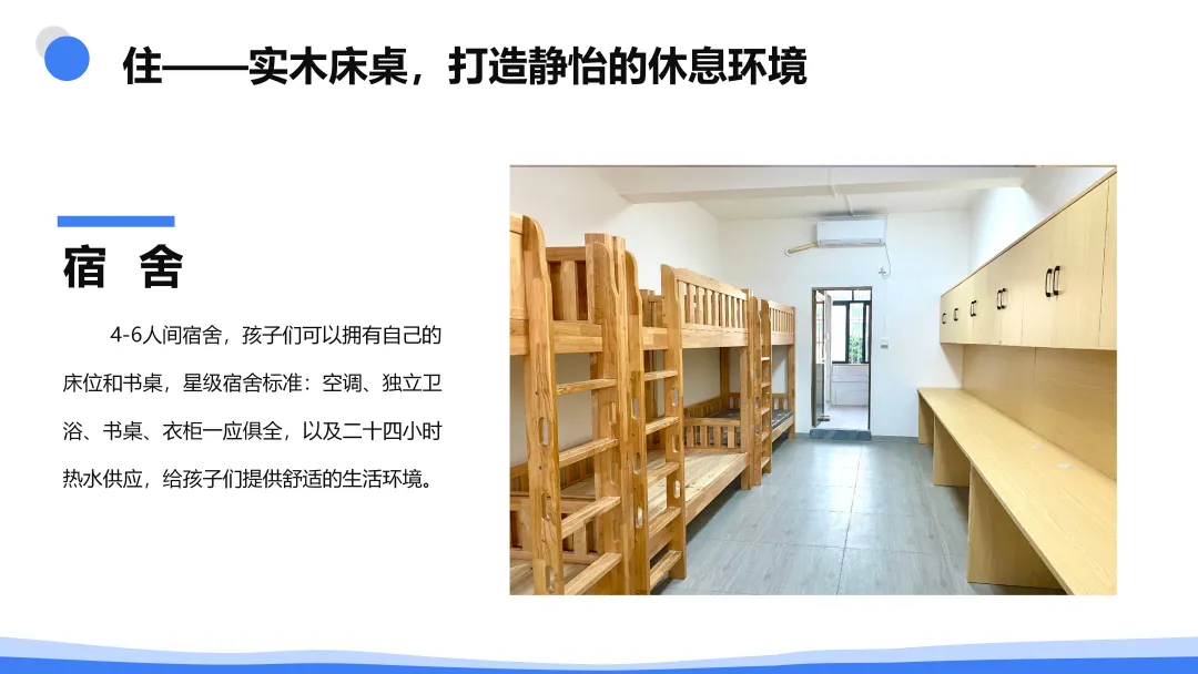 全力提分,决胜中考/2026届全日制全封闭冲刺班招生中 第8张