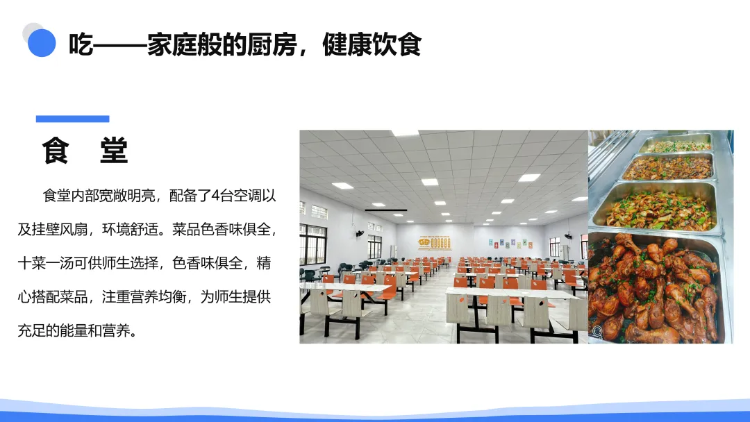 全力提分,决胜中考/2026届全日制全封闭冲刺班招生中 第9张