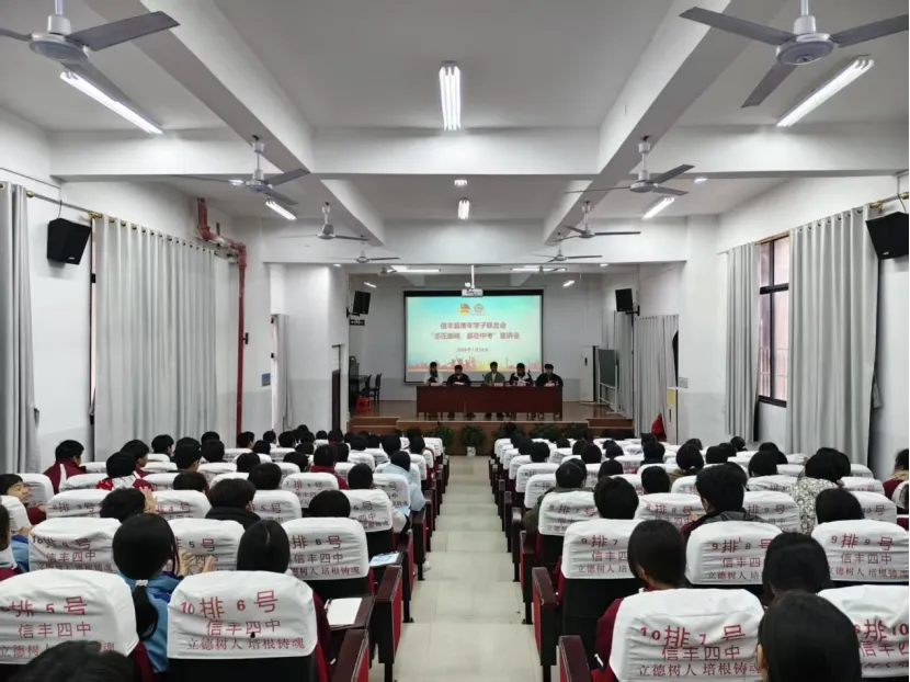 志在巅峰,赢在中考!信丰青学联赴信丰四中开展公益宣讲活动 第7张