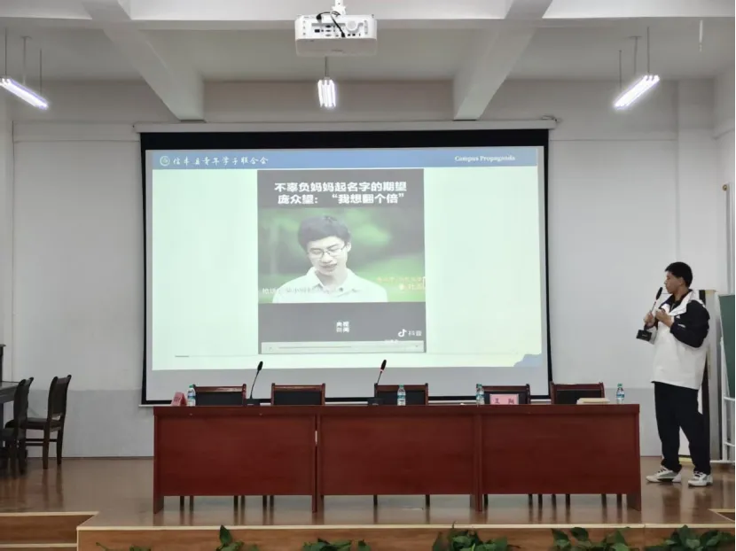 志在巅峰,赢在中考!信丰青学联赴信丰四中开展公益宣讲活动 第8张