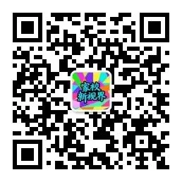 中考取消历史道法闭卷考试?教育局回应来了 第2张 中考取消历史道法闭卷考试?教育局回应来了 第2张