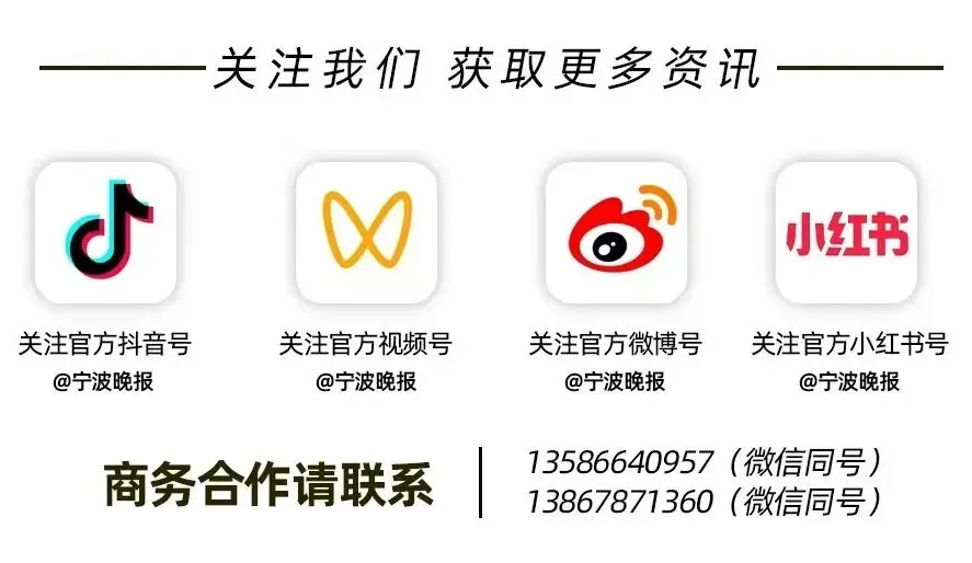 宁波中心城区体育中考选测项目,定了! 第10张