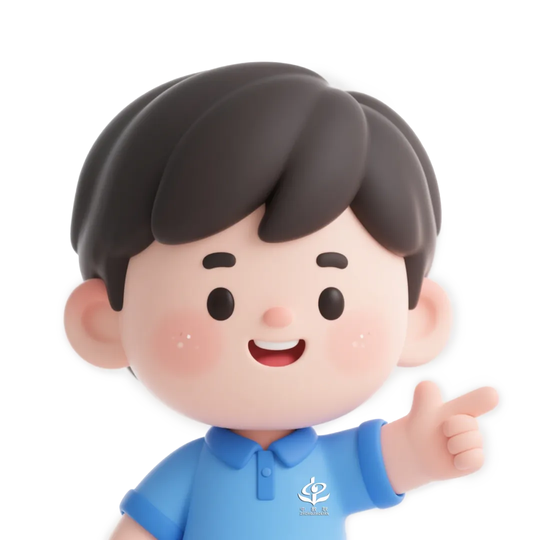 【中考道法】时政热点解读第94期:保护知识产权 营造良好创新环境 第14张 【中考道法】时政热点解读第94期:保护知识产权 营造良好创新环境 第14张