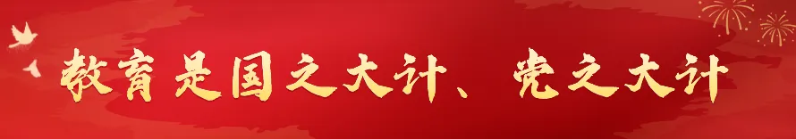 【事关2026中考】对话九中,就在今晚 第4张 【事关2026中考】对话九中,就在今晚 第4张