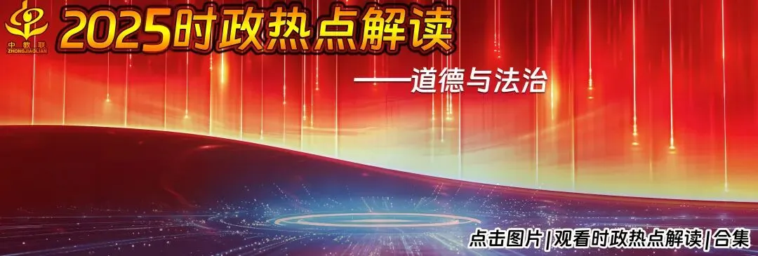 【中考道法】时政热点解读第94期:保护知识产权 营造良好创新环境 第19张 【中考道法】时政热点解读第94期:保护知识产权 营造良好创新环境 第19张