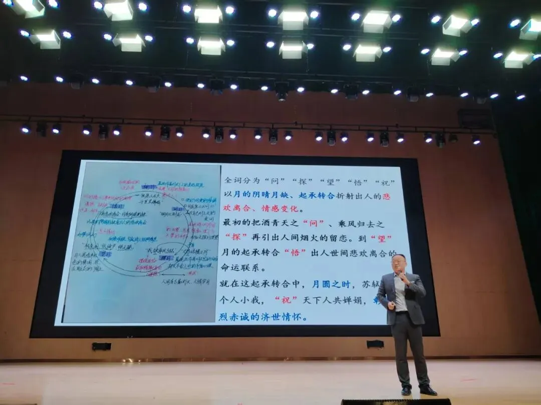 【高新陆港·学科活动】凝心聚力备中考,学法指导启新程 第7张