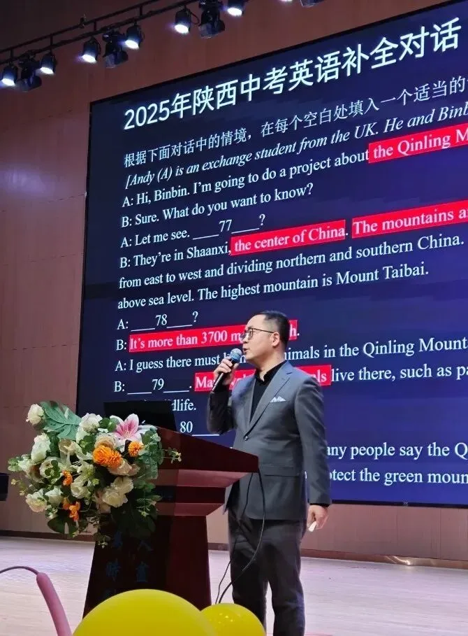 【高新陆港·学科活动】凝心聚力备中考,学法指导启新程 第18张