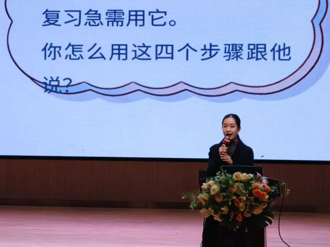 【高新陆港·学科活动】凝心聚力备中考,学法指导启新程 第21张