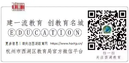 关于《2026年杭州市区体育中考调整方案》公开征求意见的公告 第5张